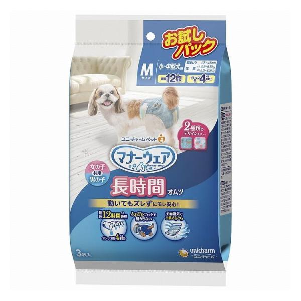 M オムツ 衛生用品 犬用の人気商品 通販 価格比較 価格 Com