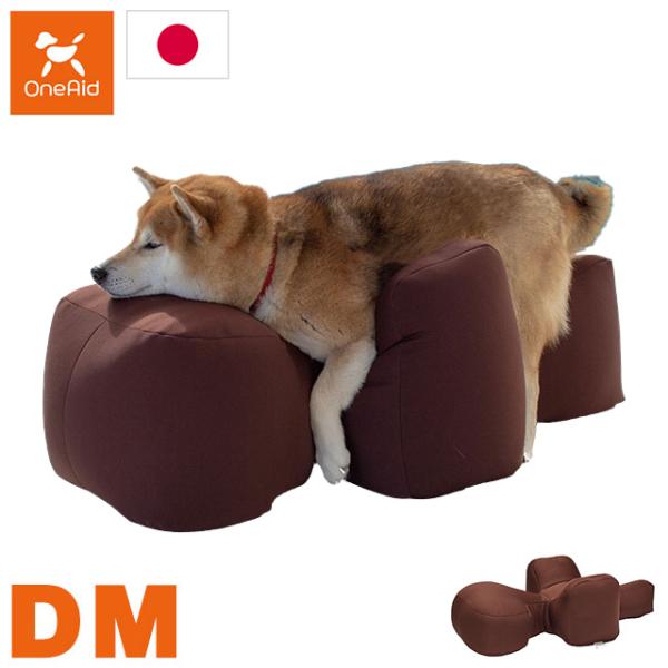 OneAid リラクッション L アロン化成 老犬介護 中型犬 大型犬　ブラウン 楽天市場】【直送の為、代引き不可】リラクッション Lサイズ(犬