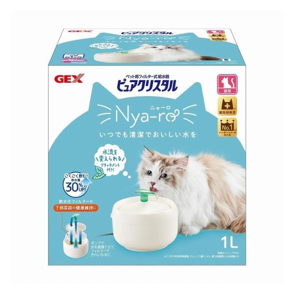 高級ブランド ピュアクリスタル 10個セット 950ml 犬用 クリアフロー 犬用品 Www Indiashopps Com