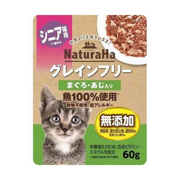 マルカン Snh 050 ナチュラハgfまぐろあじシニア60g 猫用 ペット用品 ペットフード ウェット Jr リコメン堂生活館 通販 Yahoo ショッピング