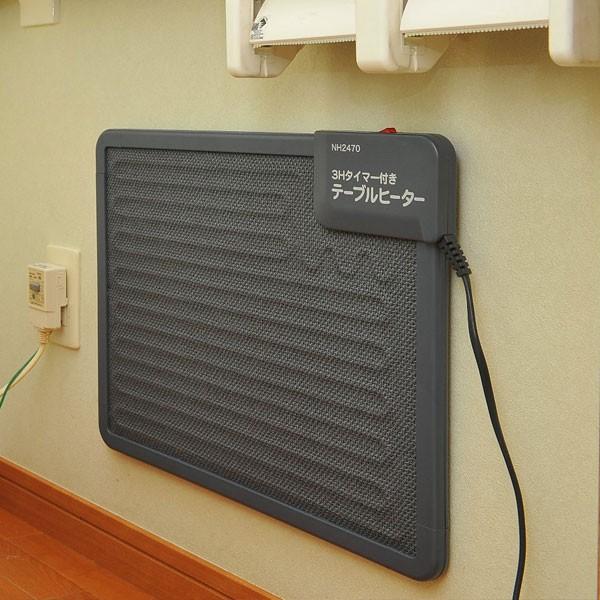 Kreo テーブルヒーター タイマー付き Kh 1800 デスクヒーター 足元 オフィス 足元暖房 足元 あったかグッズ 暖房器具 固定金具付き 電気ヒーター 代引不可 Jt Kh 1800 リコメン堂生活館 通販 Yahoo ショッピング