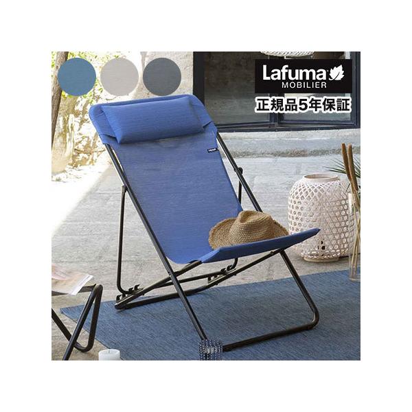 正規販売店 5年保証 Lafuma ラフマ デッキチェア MAXI TRANSAT 正規販売店 5年保証 Lafuma ラフマ デッキチェア MAXI TRANSAT