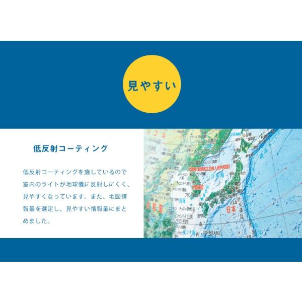 地球儀 レイメイ藤井 先生オススメ 小学校の地球儀 Oyv11 インテリア 子供用 学習 自由研究 小学生 地図帳 cm 行政タイプ Buyee Buyee Japanese Proxy Service Buy From Japan Bot Online