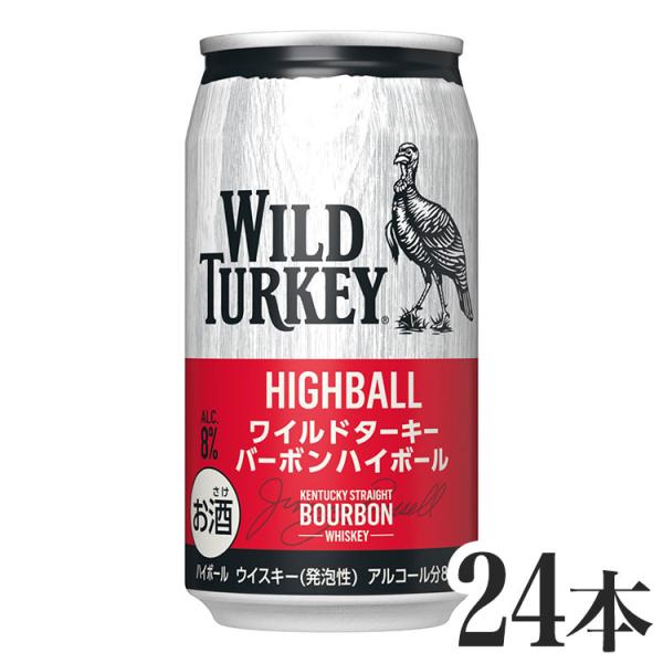 ケース販売24本入り ワイルドターキー ハイボール 缶 350ml × 24