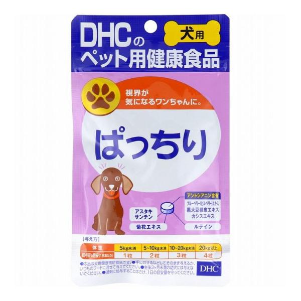 DHC 犬用 ぱっちり DHCのペット用健康食品 60粒