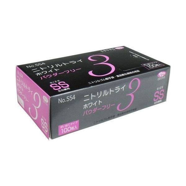 jggC3 No.554 zCg  SSTCY 100