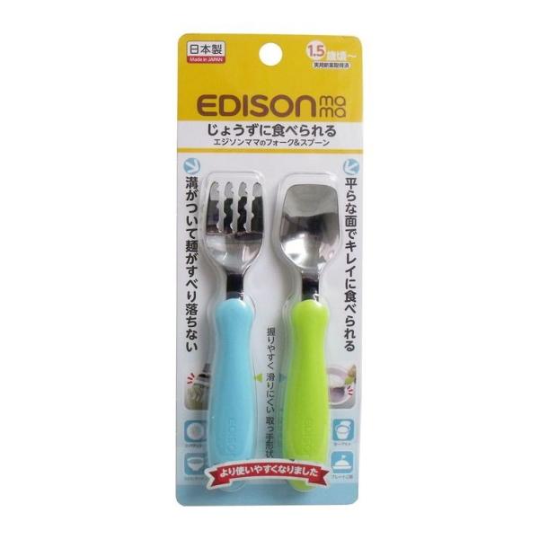 他サイト： エジソンママのフォーク&amp;スプーン キウイ&amp;スイカの商品画像