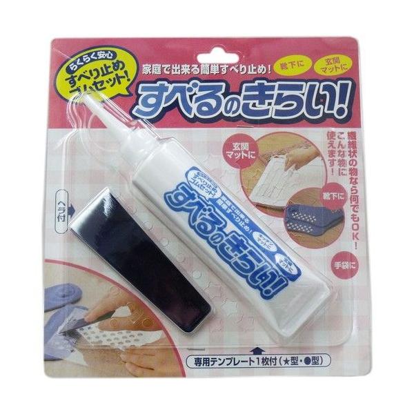 「すべるのきらい」の人気商品一覧 | 安い商品を通販サイトから探す - 価格.com