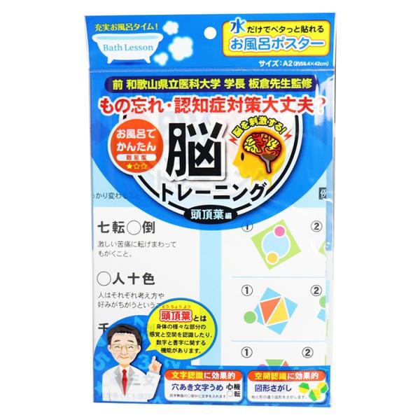 tH[ oXbX C|X^[ ]g[jOt