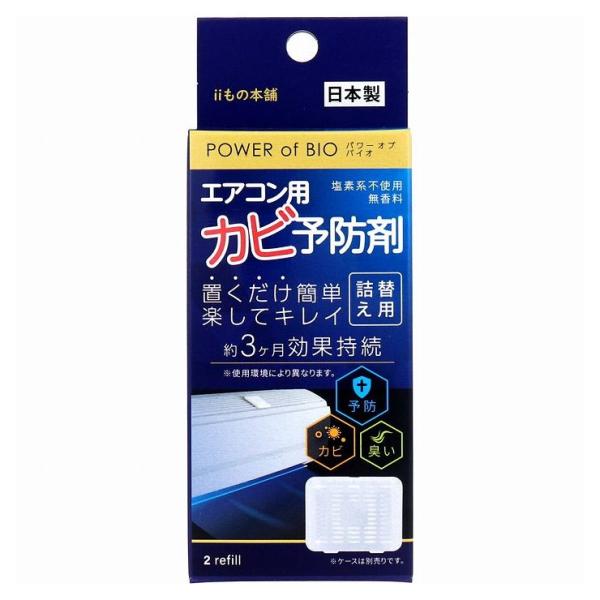 ii̖{ p[IuoCI GARpJr\h l֗p 2 pi pՕi