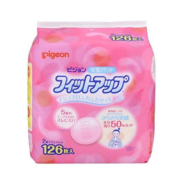 sW Pigeon pbh tBbgAbv 126 玙鑽̃}}ɑI΂Ăpbh