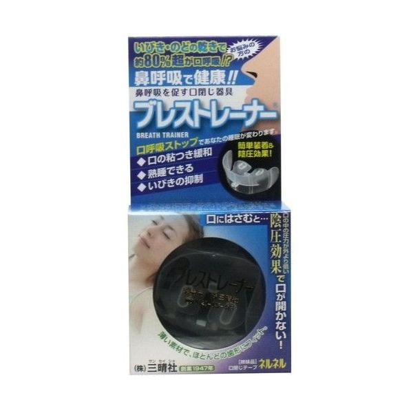 ブレストレーナー」の人気商品一覧 | 安い商品を通販サイトから探す