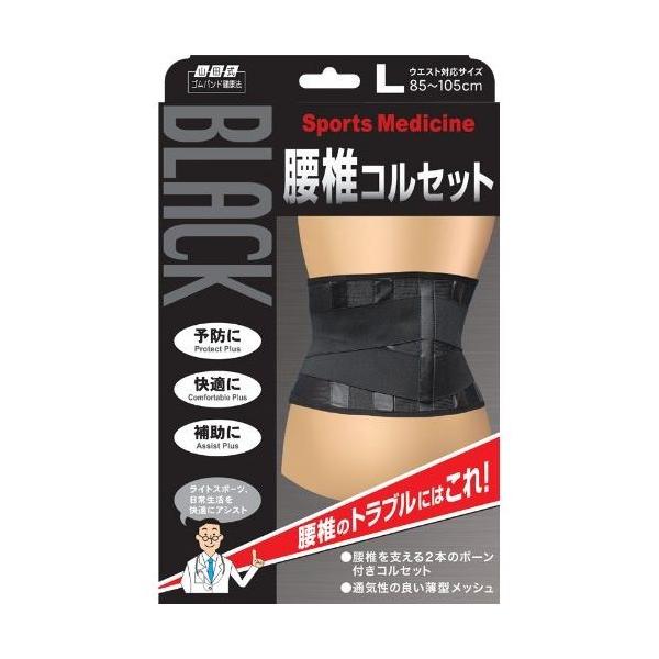 �R�c�� �u���b�N ���ŃR���Z�b�g ���p L�T�C�Y �E�G�X�g85~105cm ��