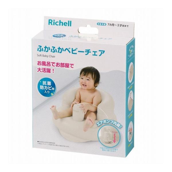 [Release date: November 28, 2022]【商品特徴】【用途／対象年齢】本品はお子様のバスチェアや、お部屋でのお座り練習用としてお使いいただけます。。対象年齢・・・7ヵ月〜2才頃のお子様にお使いいただけます。【サイズ...