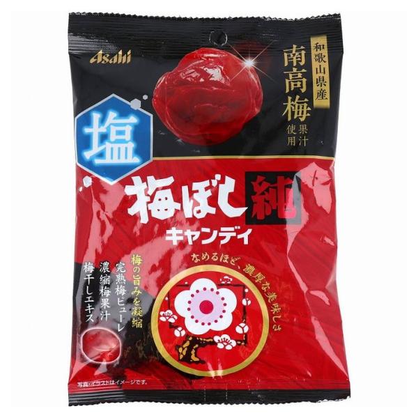 梅ぼし純の人気商品・通販・価格比較 - 価格.com 梅ぼし純の人気商品・通販・価格比較 - 価格.com