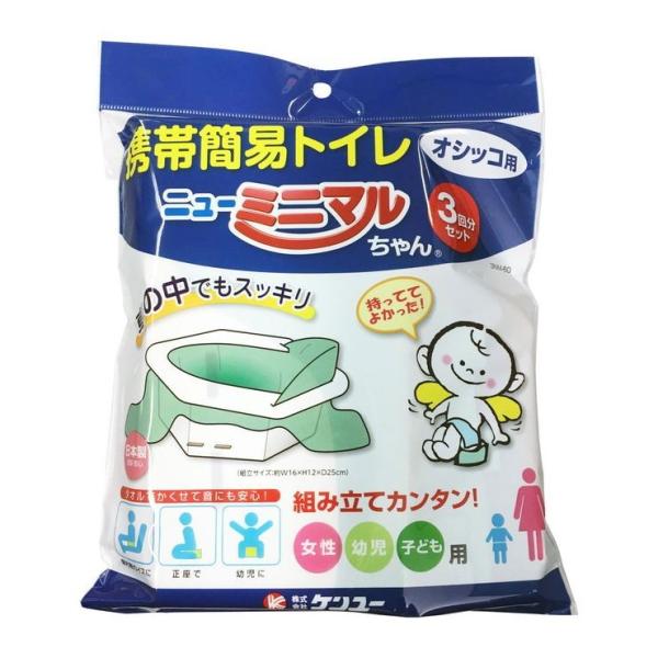 携帯簡易トイレの人気商品 通販 価格比較 価格 Com