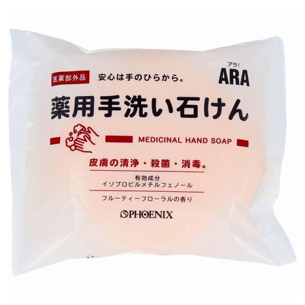 tFjbNX ARA p􂢐΂ 100g