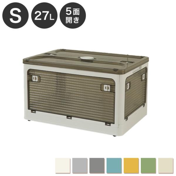 収納ボックス 収納ケース Sサイズ 27L ホワイト 折りたたみ 収納 ふた