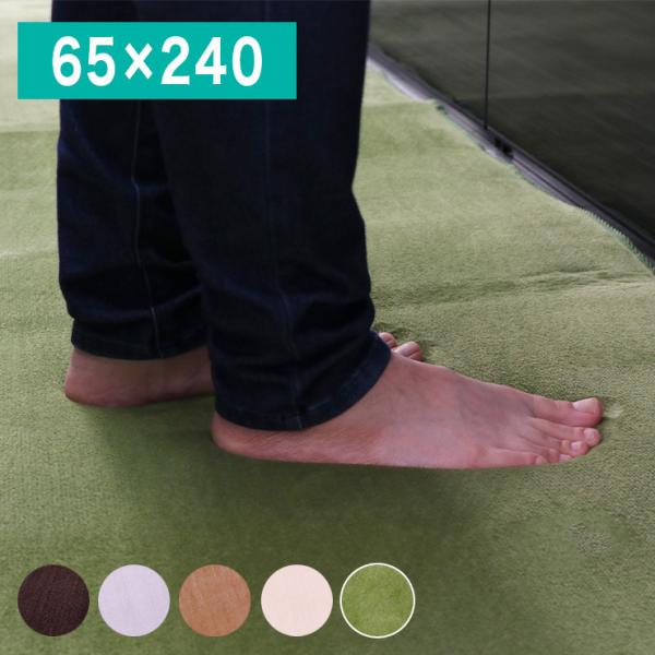 R h_j Lb`}bg ᔽ Ɍ25mm 65×240cm  ~ߕt }bg ` lp rO }CNt@Co[ t s