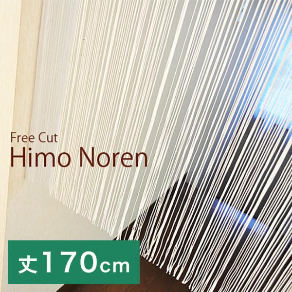 { 炳Ђ̂ 85cm×170cm zCg x[W uE t[Jbg  AW d؂ ډB  s