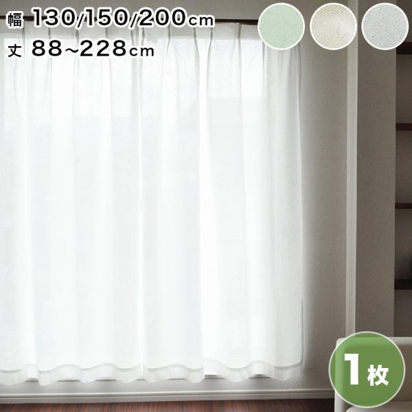 帝人 カーテン 涼しや」の人気商品一覧 | 安い商品を通販サイト