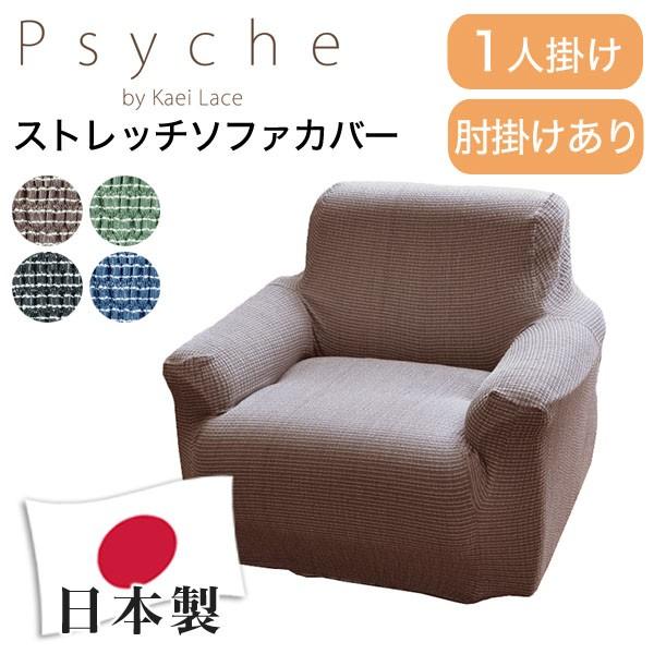 \t@Jo[ { 1l| 1lp I| Psyche vVP og Baton \ k  s