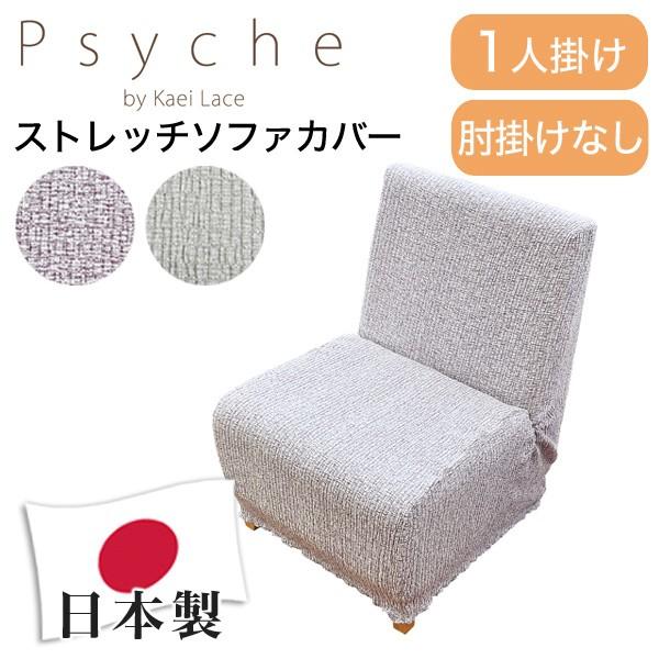 \t@Jo[ { 1l| 1lp I|Ȃ Psyche vVP ~tB[ Mille-feuille \ H k  s