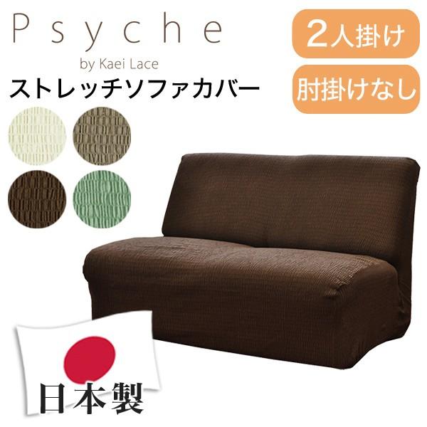 \t@Jo[ { 2l| 2lp I|Ȃ Psyche vVP gR Toricot \ H k  s