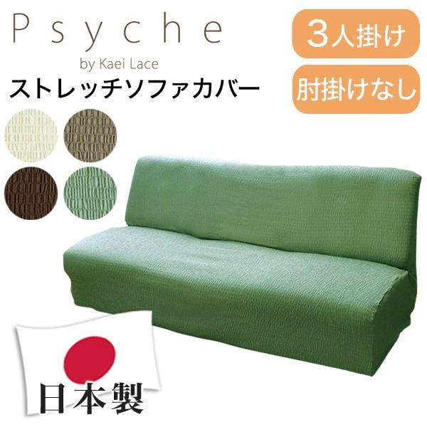 \t@Jo[ { 3l| 3lp I|Ȃ Psyche vVP gR Toricot \ H k  s