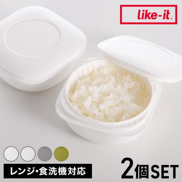 [Release date: May 20, 2025]■電子レンジOK ■食洗機OK ■冷凍庫OK ■冷蔵庫OK ■BPAフリー ■日本製美味しさの秘密は「ザル型２重構造」余分な水分が下に落ちてご飯がベタつかない蒸気が循環してムラなくふっ...