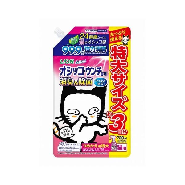 CI VVbg IVbREE`pL&amp; Lp ߂p  720ml