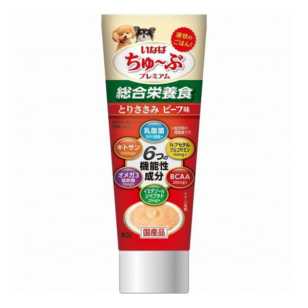 他サイト： 6個セット いなば ちゅ~ぶプレミアム とりささみ ビーフ味 80g x6の商品画像
