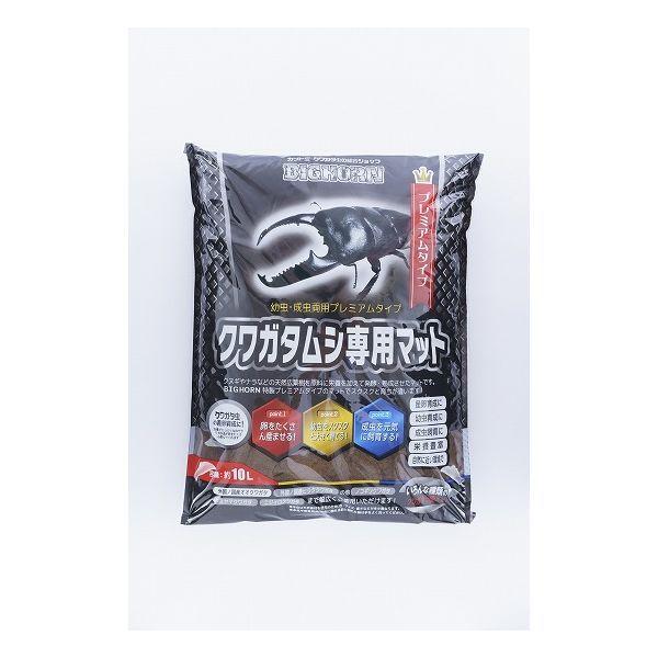 MIKU BIGHORN NK^Vp}bg 10L