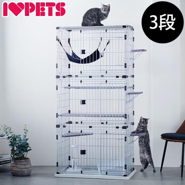 猫用 サークル ケージ 3段 キャットタワー ステップ 天井まで登れる