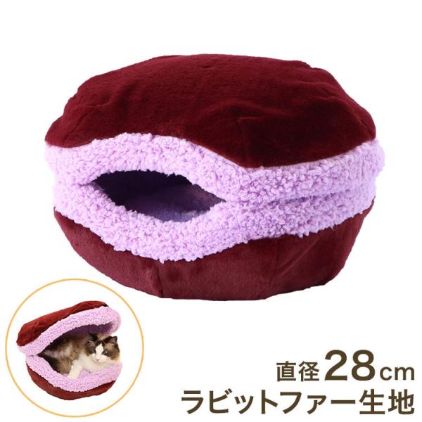 猫用ベッド マット 床材 マカロン クッションの人気商品 通販 価格比較 価格 Com