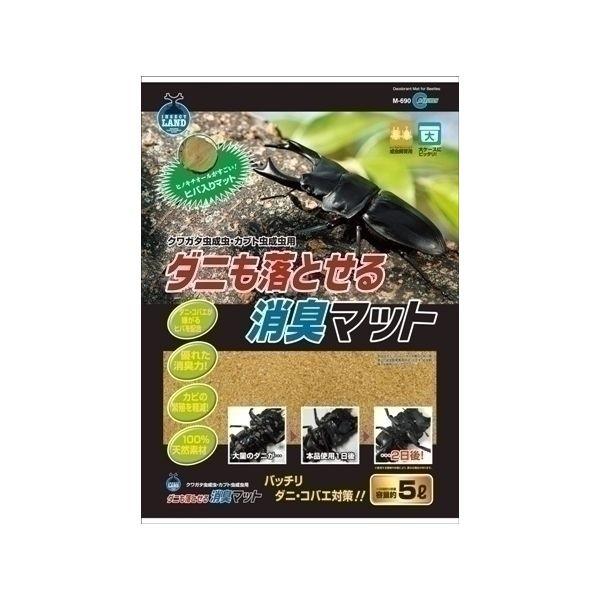 昆虫 マット ダニの人気商品 通販 価格比較 価格 Com