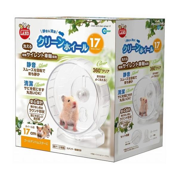 �}���J�� minimal LAND �N���[���z�C�[��17 1��