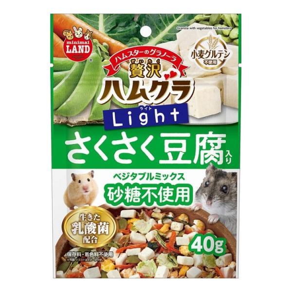 他サイト： マルカン 贅沢ハムグラ ライト ヘルシーベジタブルミックス 40gの商品画像