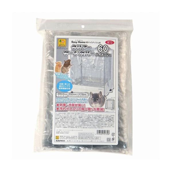 OW WILD C[W[z[60nCbVp NA[P[WJo[