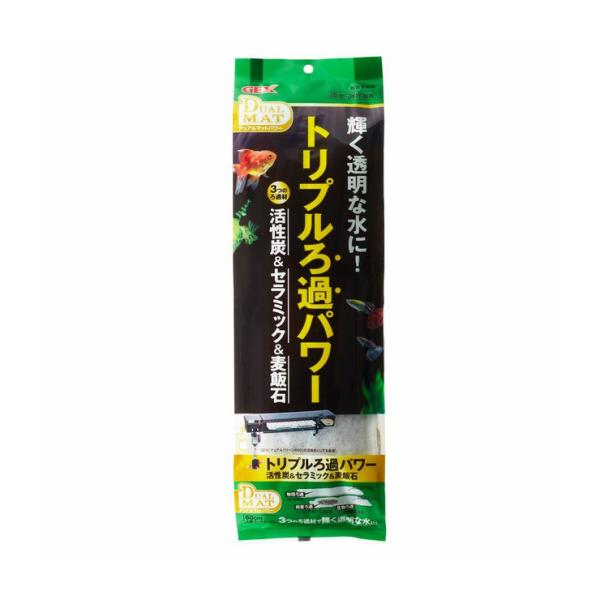 水槽 ろ過材 マットの人気商品 通販 価格比較 価格 Com