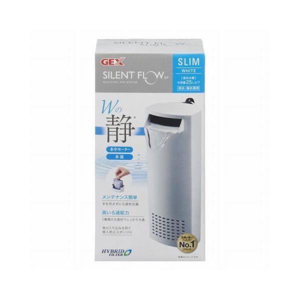 �W�F�b�N�X GEX �T�C�����g�t���[�X���� �z���C�gSP