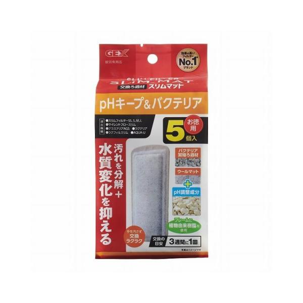 WFbNX GEX pHL[v&amp;oNeAX}bg 5