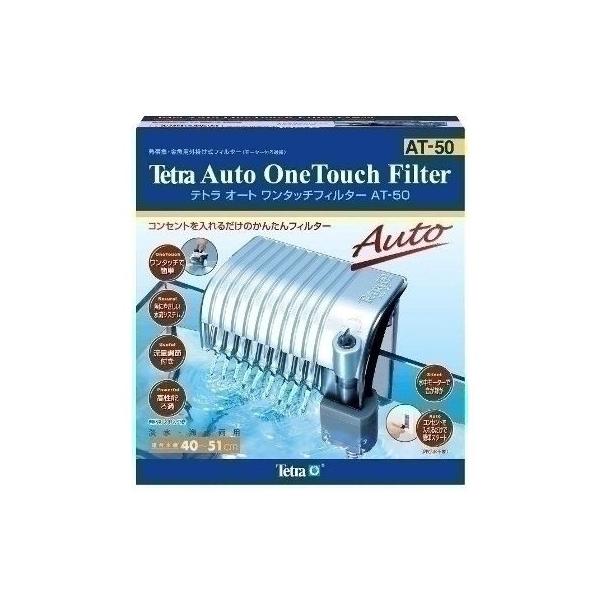 XyNguYWp eg I[g^b`tB^[AT-50