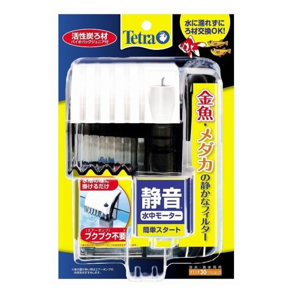 メダカ 水槽 スペクトラム ブランズの人気商品 通販 価格比較 価格 Com