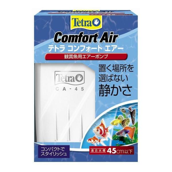 XyNguYWp Tetra eg RtH[gGA[ 45