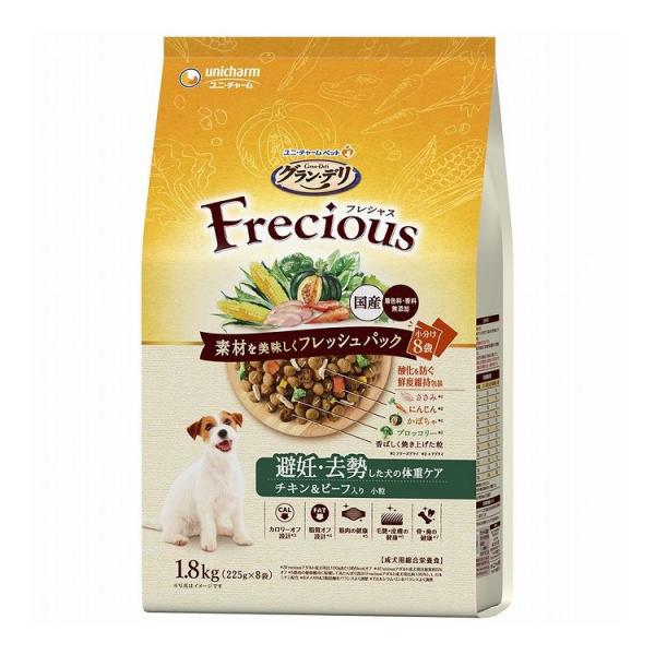4個セット ユニチャーム グラン・デリ フレシャス 避妊・去勢した犬の体重ケア チキン&ビーフ入り 1.8kg