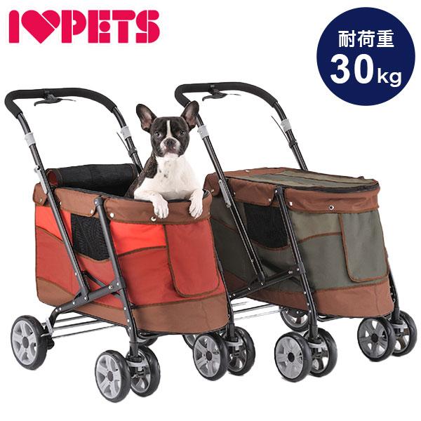 [美品]ボンビアルコン ペット用 バギー 折りたたみ スロープ付 ボンビアルコン ペット用 大型 バギー 折りたたみ スロープ付 耐