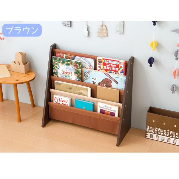 コンパクト ブックスタンド チョコレートブラウン カフェオレ 本棚 本収納 子供 リトルプリンセス Little Princess Buyee Buyee Japanese Proxy Service Buy From Japan Bot Online