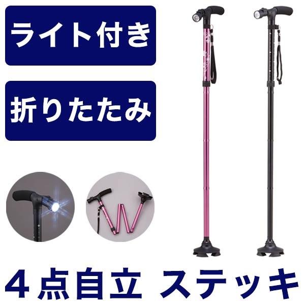 LEDCgt4_XebL WALK SUPPORT   XebL X[Y ܂肽߂ LEDt Se-50091 s