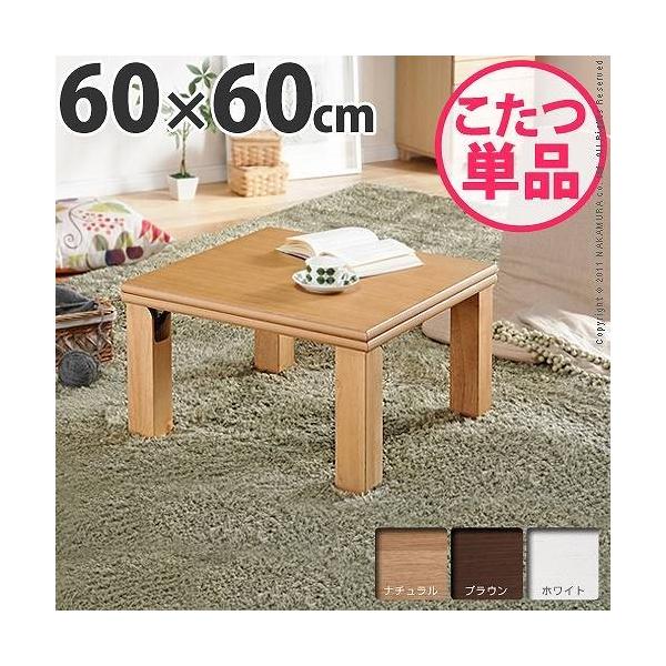 { e[u  e[u 60cm ܂肽 ܂肽݃e[u ` [G Y M p ۂ 60×60 ` s
